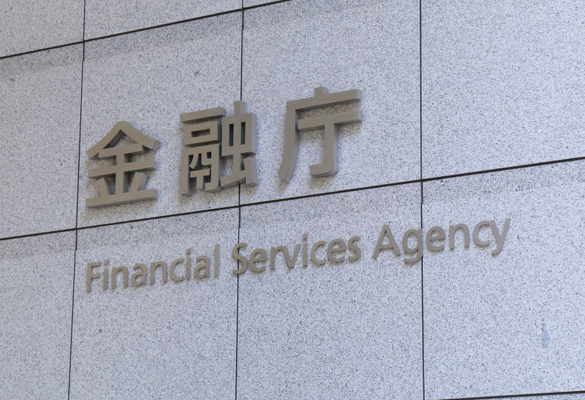 Japan’s FSA orders crypto exchanges to adhere to the imposed sanctions